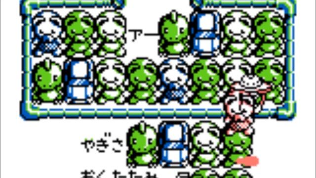 America Oudan Ultra-Quiz Part 4 (1993) [Game Boy]