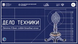 Светлячки в банке: создаём волшебный ночник
