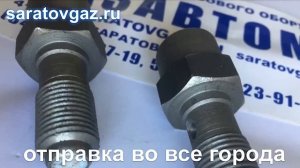 Дроссели для регулятора давления газа РДБК1-25, РДБК1-50, РДБК1-100, РДБК1-200.