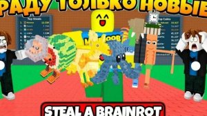 украл браенрота и 14м заработал!