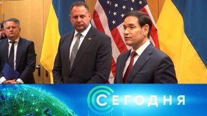«Сегодня»: 24 ноября 2025 года. 13:00 | Выпуск новостей | Новости НТВ