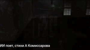 Сон загадка жизни - стихи А Комиссарова