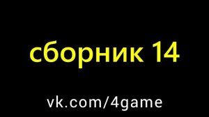 КАПИБАРА УНО - музыкальное повествование о приключениях на плоту - сборник 14