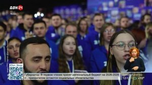 «Молодой гвардии» – 20 лет