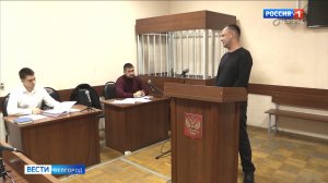 Белгородец приговорен к исправительным работам за хищение средств с банковской карты