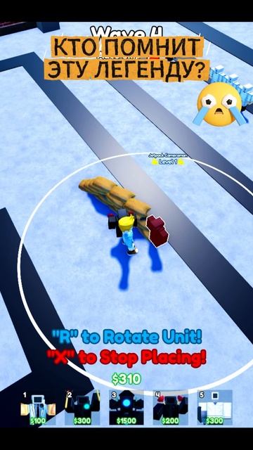 КАК Я ПОЛУЧИЛ ИНЖЕНЕРА ИЗ TOILET TOWER DEFENSE