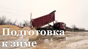 Луганский автодор подготавливает дорожную технику к зимнему периоду