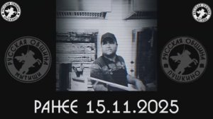 Новый рейд против торговли отравой прошёл в Ивантеевке. #важное #ро