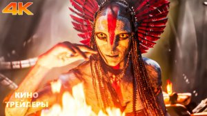 Аватар: Пламя и пепел🔥⚡Новый трейлер #2 (2025) Фантастика, фэнтези, боевик