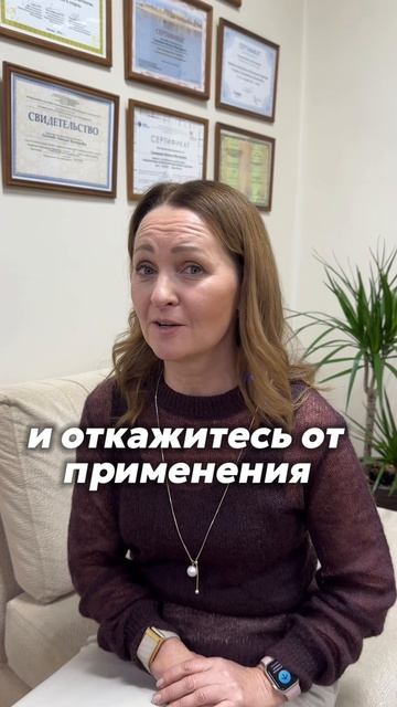 Правильное питание