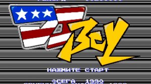 DJ Boy | Sega Mega Drive (Genesis).