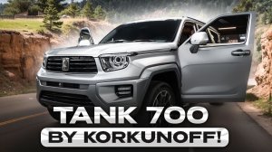 Tank 700 - теперь с музыкой!
