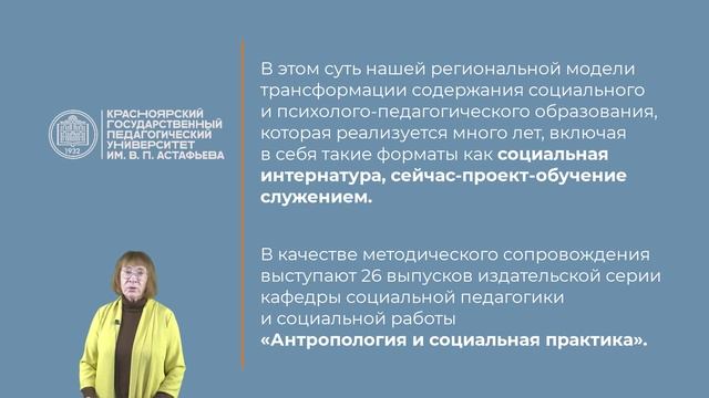 Фуряева Татьяна Васильевна «Социальная эксклюзия»