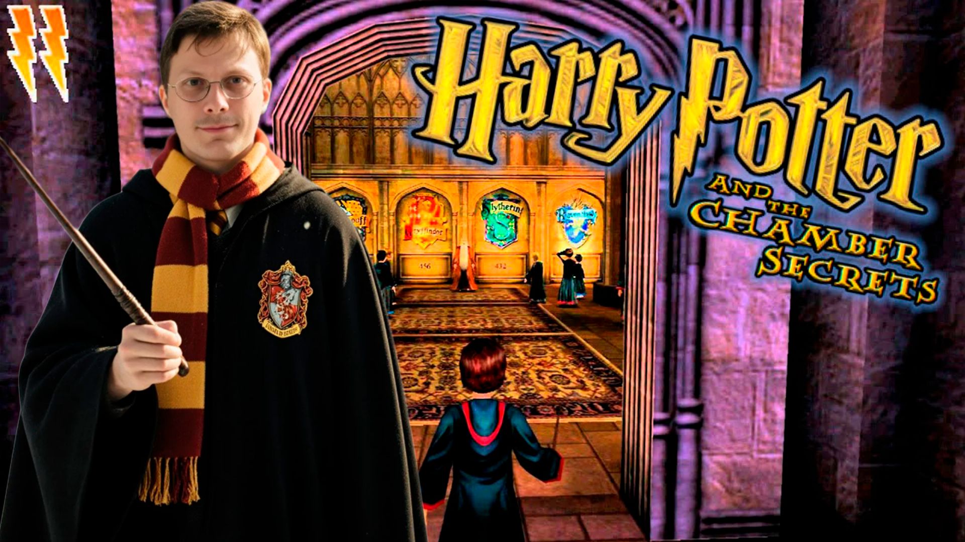 ПОЛНОЕ ПРОХОЖДЕНИЕ  ➤  Гарри Поттер и Тайная комната ➤Без Комментариев #ГарриПоттер #игра смотреть онлайн