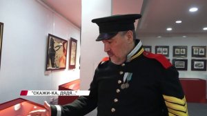 Две войны - одно поле