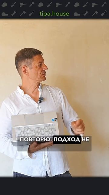 Что если штукатурить дом СРАЗУ? #самостройщик #ижс #строительствожилья #стройка #дом #газобетон смотреть онлайн