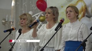 "День матери" для мам бойцов, погибших на СВО