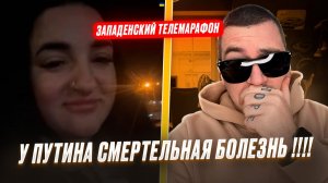 Двойник или Тройник Путин - Чат Рулетка