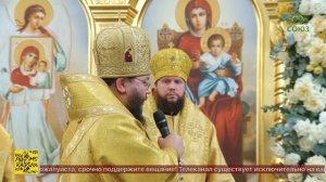 Святейший Патриарх Московский и всея Руси Кирилл освятил храм Успения Пресвятой Богородицы