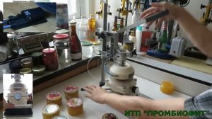 Устройство укупорки _Твист-Офф_ УУ-5
