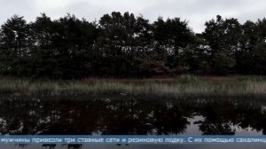 21.10.2025 Браконьеры выловили 74 горбуши на Сахалине