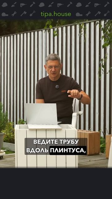 Разводка отопления вокруг проемов #самостройщик #строительствожилья #отопление #ижс #стройка #дом смотреть онлайн