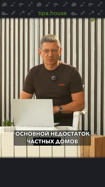 Где дома из монолитного пенобетона? смотреть онлайн