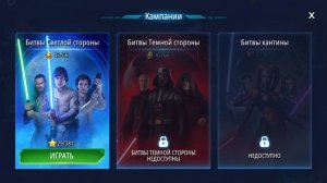 обзор на игру галактика героев