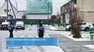 В г. о. Клин восстановили поврежденный при земляных работах газопровод