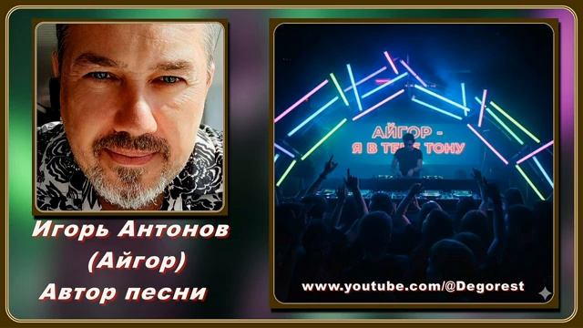 Я в тебе тону смотреть онлайн