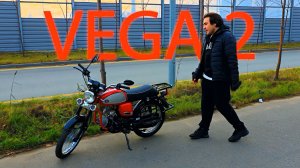 Мопед VEGA 2. Краткий обзор.