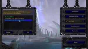 Один из Способов решения проблемы ! Как снова играть WC3 , через ICCUP ?