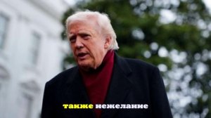 Трамп допустил, что на переговорах по Украине «происходит что-то хорошее»