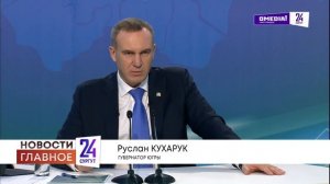 Пресс-конференция губернатора Югры Руслана Кухарука