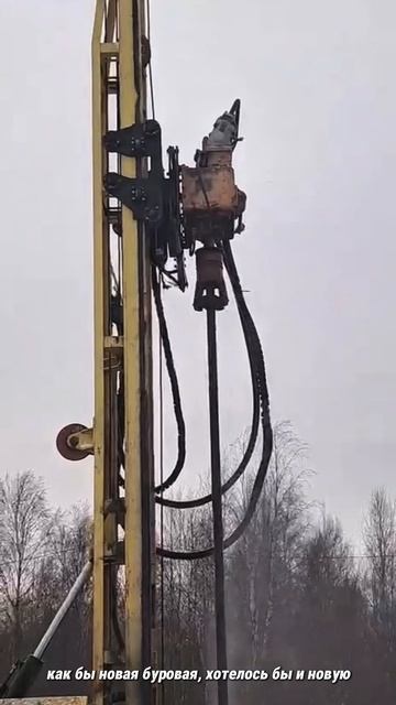 Отзыв о трехлетней буровой установке от ЧЗГМ #бурение #буровоеоборудование #automobile #отзыв смотреть онлайн
