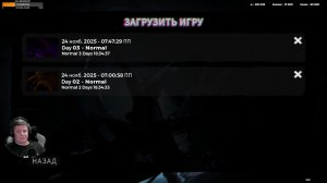 Sons Of The Forest прохождение 2