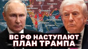 Битва за Украину! ВС РФ в Купянске! США и Трамп предоставили план мира! Дульский 24.11.2025