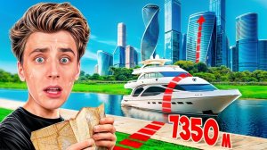 ВЛАД А4 - Кто Последний Перестанет ИДТИ ПРЯМО Челлендж !