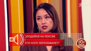 "Продавец якобы попал под влияние мошенников". Жертва обмана рассказала свою историю. Пусть говор...
