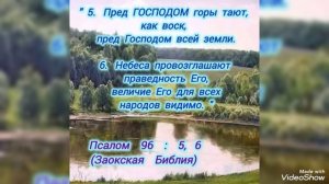 ГОСПОДЬ  ЦАРСТВУЕТ !!!