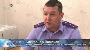 КРиК. Криминал и комментарии. 21.11.2025