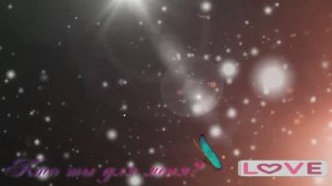 Кто ты для меня?