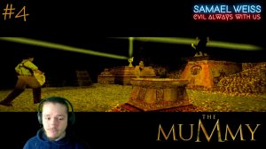 Поиск зеркал ~ 4 ` The Mummy