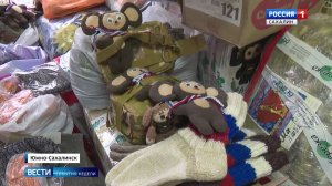 "Вести. Сахалин. Курилы". "События недели". 23 ноября 2025 года