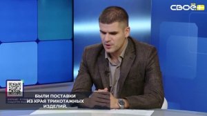 Ставрополье и Эфиопию связывают многолетние торговые отношения