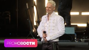 Зачем SHAMAN засовывает микрофон в штаны? Впервые показали сына Глеба Викторова? | PRO-Новости