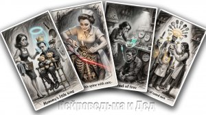 "Мамочка" для мужика: Почему ты ка$трируешь партнёров своей заботой?