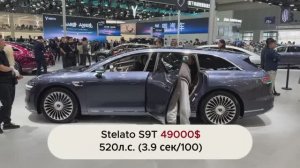 Гилевич Сергей - электричке 2025 - Гуанчжоу