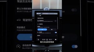 Инструкция Volvo XC60