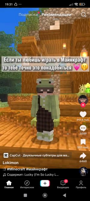 Вайп анка сесвера айпи foxmine.net заходите пж🥺🙏